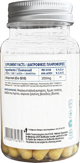 Bionera Dr. Q10 Active Ubiquinol 200mg 30 капсули