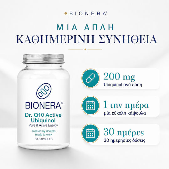 Bionera Dr. Q10 Active Ubiquinol 200mg 30 капсули