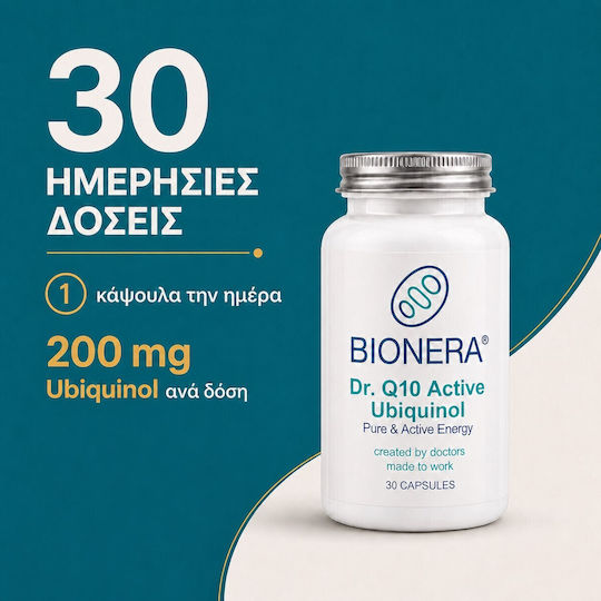 Bionera Dr. Q10 Active Ubiquinol 200mg 30 капсули
