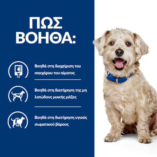 1.5kg Dry Diet Dog Food for Adult Dogs with Chicken and Meat