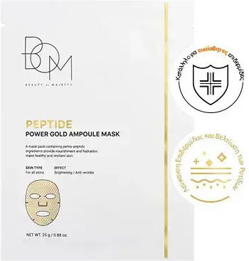 Bom Peptide Power Μάσκα Προσώπου