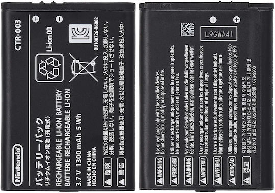 Replacement Battery Nintendo New 2ds Xl Ctr-003