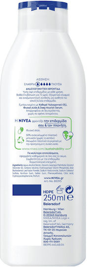 Hydrating Body Serum with Aloe Vera 250ml