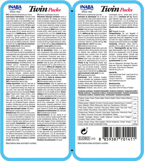 Inaba Recompensă Pentru Câini 35gr