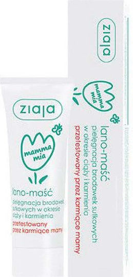 Ziaja Brustwarzensalbe 15ml 1Stück