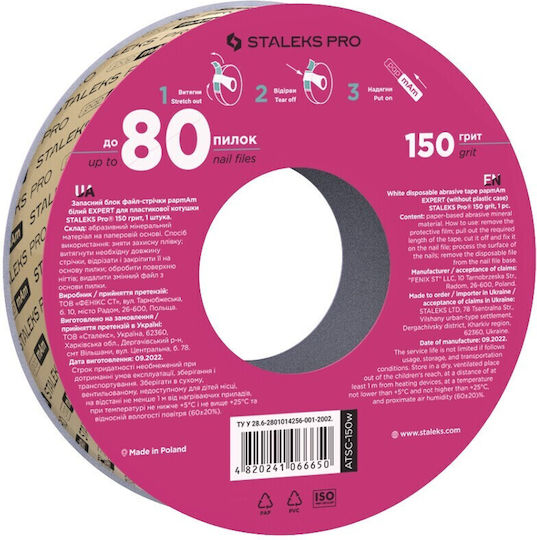 Staleks Nagelfeile 1Stück ATSC-150W