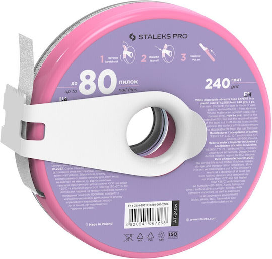 Staleks Buffer Ίσιο Μεταλλικό PK058