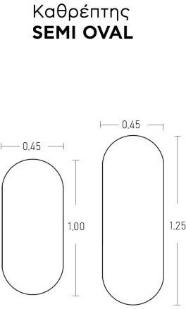 SO80x50Led Καθρέπτης Led Αφής 80x50cm