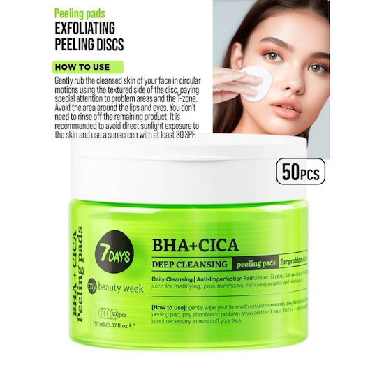 7DAYS Peeling Pads Προσώπου 50τμχ