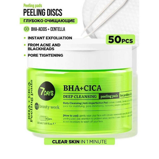 7DAYS Peeling Pads Προσώπου 50τμχ
