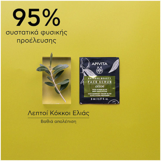 Apivita Express Beauty Cream for Face Scrub Olive 2 x 8ml