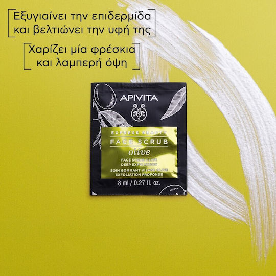 Apivita Express Beauty Скраб за Дълбоко Ексфолиране с Маслина 2x8ml