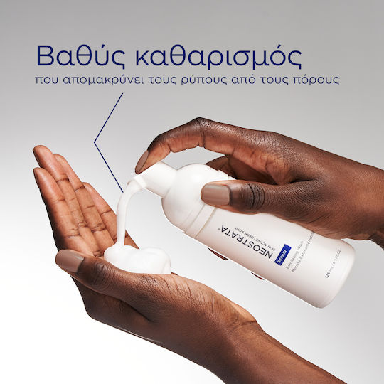 Cream for Face Scrub 125ml
