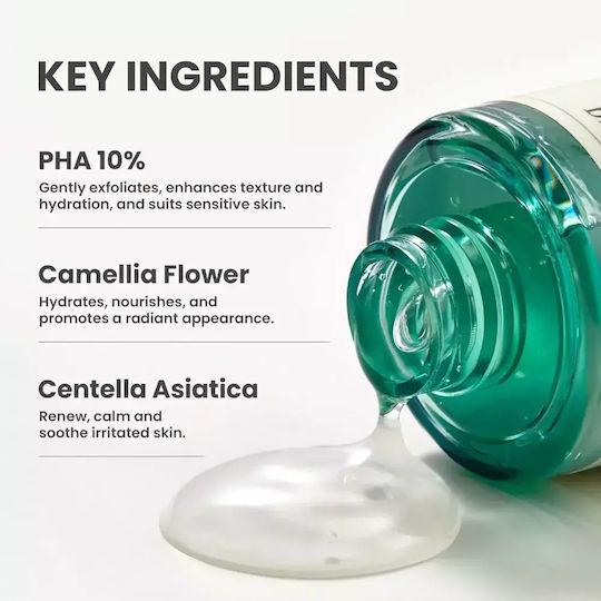 Axis-y Pha Resurfacing Ορός για Peeling Προσώπου 50ml