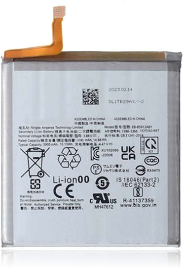 Replacement Battery Samsung Galaxy S23 Service Pack