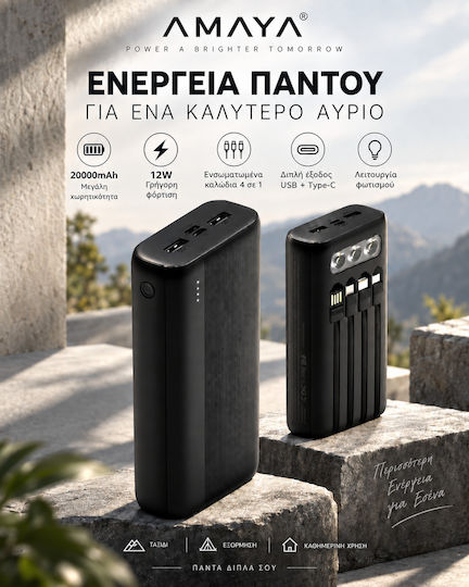 Amaya Apb-p210 Външна батерия 20000mah Вградени Кабели Led Фенер Черен