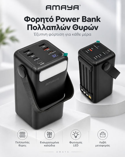 Amaya Apb-50 Външна Батерия 50000mah 22.5w Вградени Кабели Цифров Дисплей Led Осветление Черен