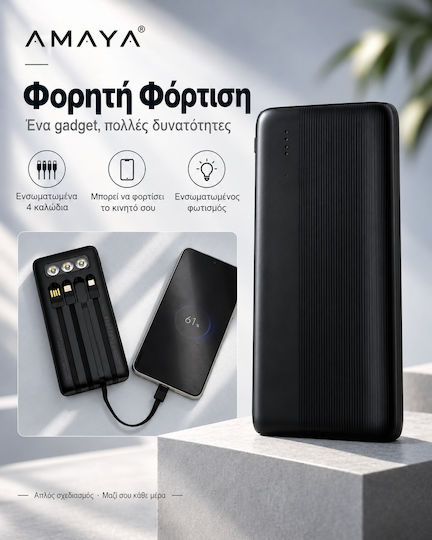 Amaya Apb-p110 Външна Батерия 10000mah 12w Вградени Кабели Led Фенер Черен
