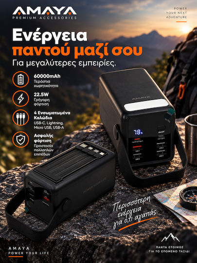 Amaya Apb-60 Външна Батерия 60000mah 22.5w Вградени Кабели Цифров Дисплей Led Осветление Черна