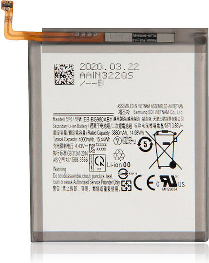 Replacement Battery Samsung Galaxy S20 5g Service Pack
