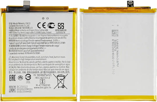 Baterie de înlocuire Nokia X10 Cn110