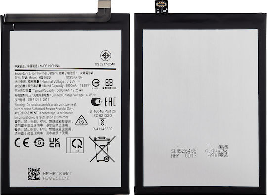 Резервна батерия Samsung Galaxy A03 A035 2021 A03s A037 2021 Hq-50sd