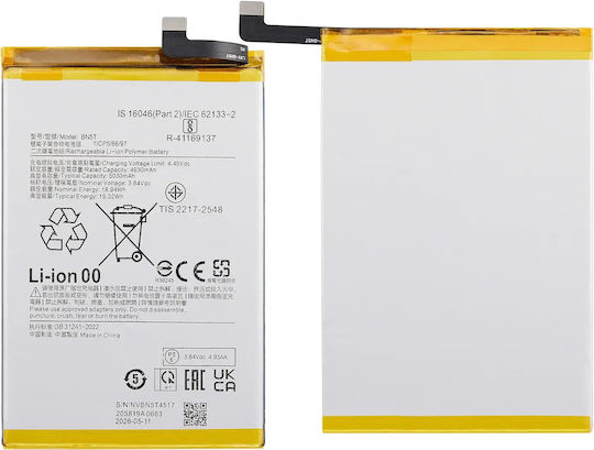 Резервна Батерия Xiaomi Poco M6 4G Redmi Note 13R Redmi 13 4G Redmi 13 5G BN5T