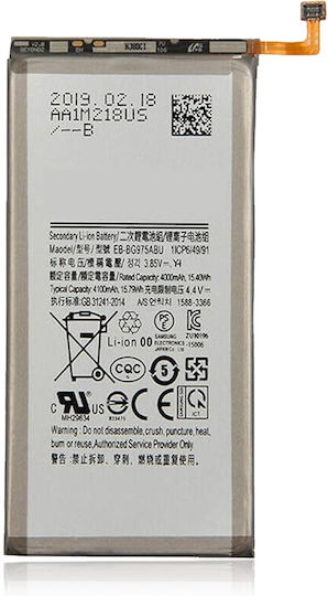 Ersatzbatterie Samsung Galaxy S10 Plus Service Pack