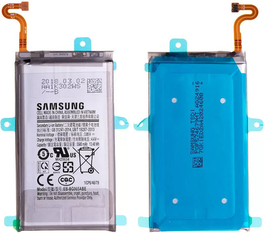 Replacement Battery Samsung Galaxy S9 Plus Service Pack