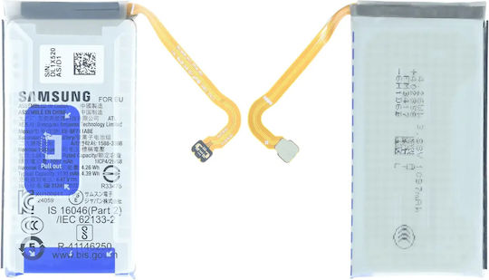 Replacement Battery Main Samsung Galaxy Z Flip 6 Eb-bf741abe Service Pack