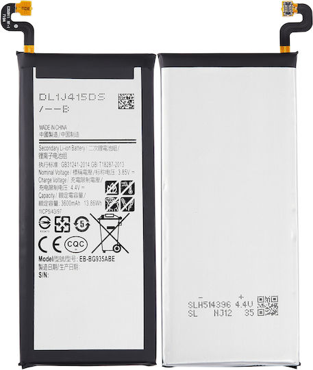 Baterie de înlocuire Samsung Galaxy S7 Edge