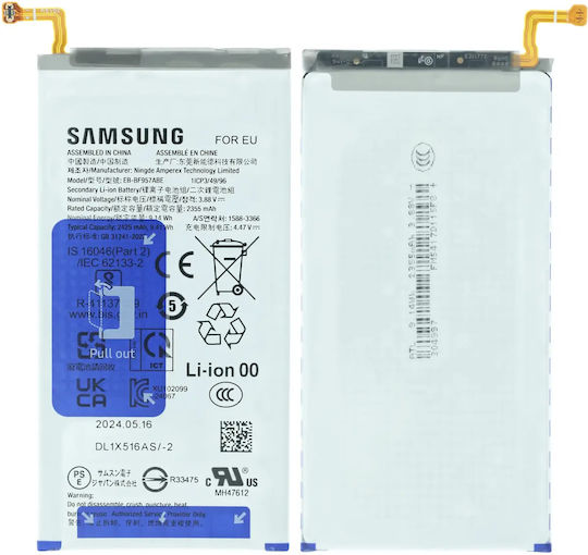 Secondary Replacement Battery Samsung Galaxy Z Fold 6 Service Pack
