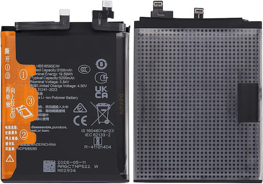 Replacement Battery Honor 200 Pro 516585