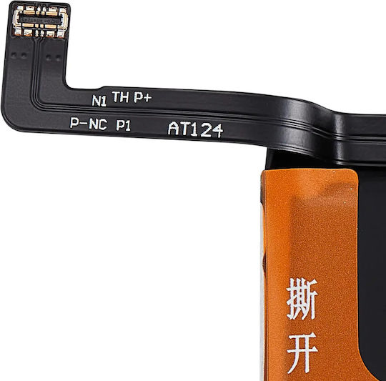 Replacement Battery Honor 200 Pro 516585