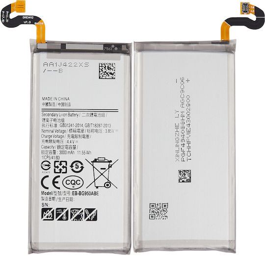 Replacement Battery Samsung Galaxy S8
