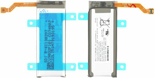Baterie secundară de înlocuire Samsung Galaxy Z Flip 3 5G Service Pack