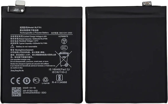 Replacement Battery Oneplus 8 Blp761