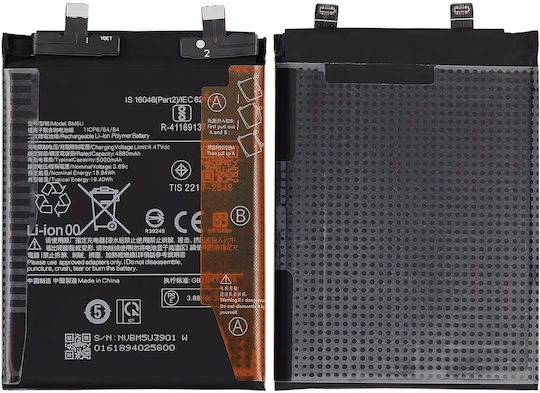 Резервна батерия Xiaomi Redmi Note 13 Pro Plus Redmi Note 13 Pro Plus 5G BM5U