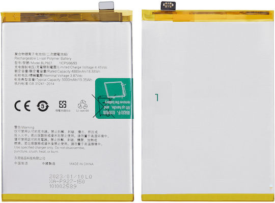 Replacement Battery Oneplus Nord Ce 2 Lite 5g Blp927