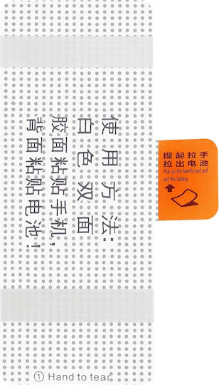 Replacement Battery Xiaomi Mi 10 5g Bm4n