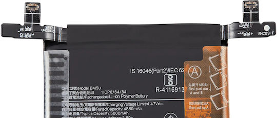 Резервна батерия Xiaomi Redmi Note 13 Pro Plus Redmi Note 13 Pro Plus 5G BM5U