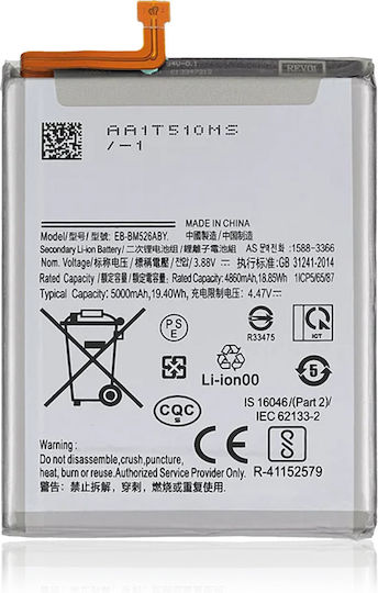 Ersatzakku Samsung Galaxy A23 5G A236 2022 Eb-bm526aby Service Pack