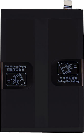 Baterie de înlocuire OnePlus Nord CE 2 5G BLP903