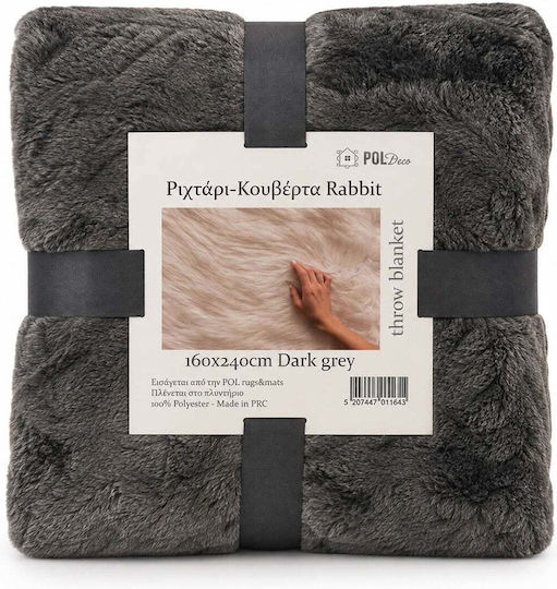 Pol Carpets Διθέσιου Καναπέ Π160xΜ240cm D.grey