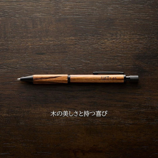 Kitera Lift Wood Mechanical Pencil 0.5mm Zebra Wood Liwood.05-zw 4580795301965