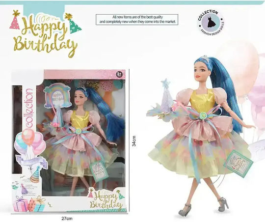 Gounaridis Toys Emily Кукла за Рожден Ден с Празнична Рокля и Аксесоари за 3+ Години 34 см
