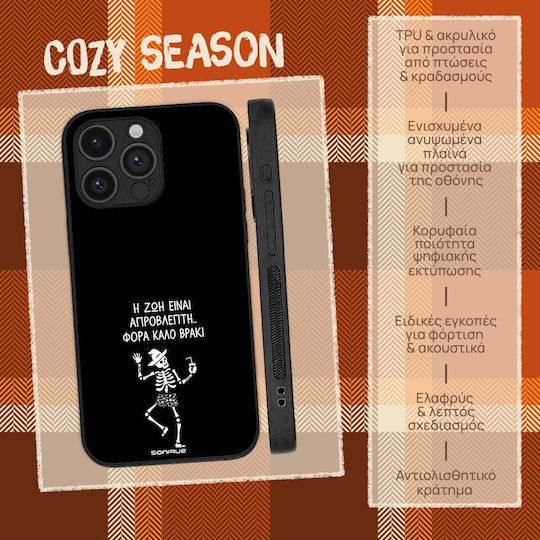 Калъф Sonique Cozy Season Series Honor Magic8 Pro 5g Добра Пижама – Мъжки