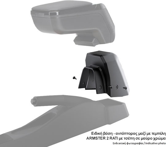 Rati Armster Auto Armlehnenkonsolenhalterung Kompatibel mit Ford C-Max 2010-2019 in Schwarzer Farbe