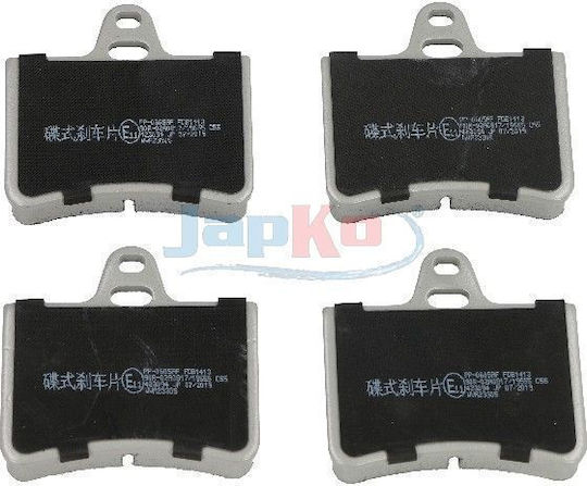 Спирачни накладки заден Citroen C5 Dc Re De 510605-481