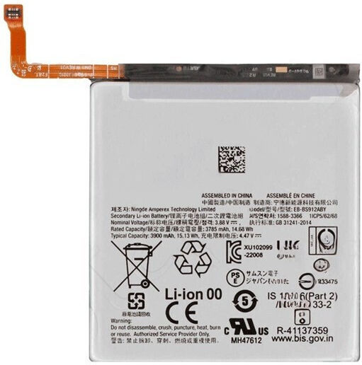Συμβατή Μπαταρία Αντικατάστασης 4700mAh για Samsung S916b Galaxy S23+